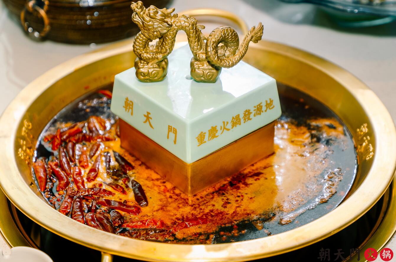 加盟火鍋底料哪個公司好？手把手教你選擇！