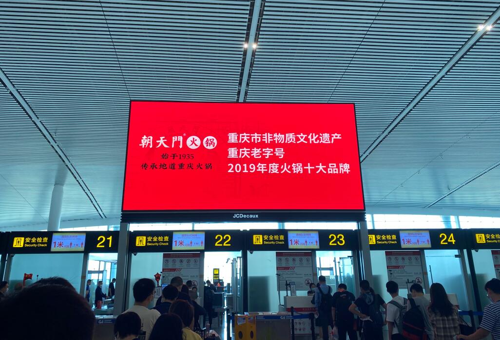 開火鍋加盟店，為什么要選擇重慶火鍋？