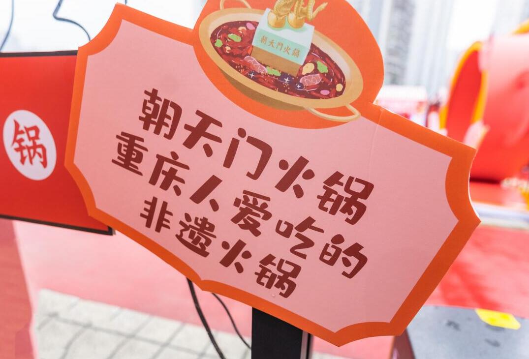 邯鄲開(kāi)火鍋加盟店，如何打造門(mén)店亮點(diǎn)？