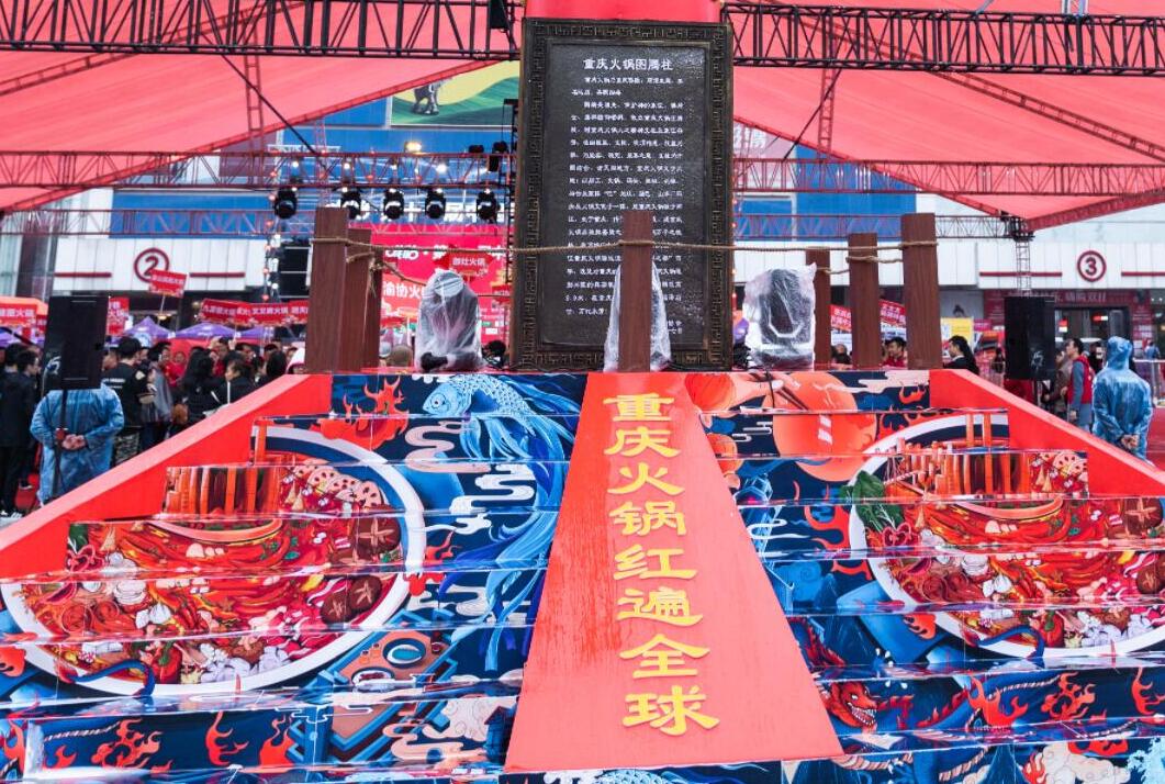 唐山開火鍋加盟店，開業(yè)前需格外注意這幾點(diǎn)！