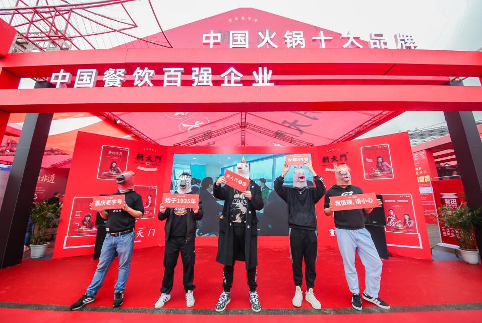 特色小火鍋加盟，簽約時要注意這三點！