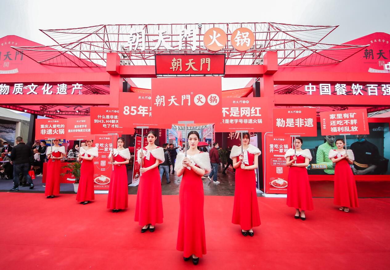 朝天門火鍋怎樣加盟？關(guān)鍵要做到這幾步！