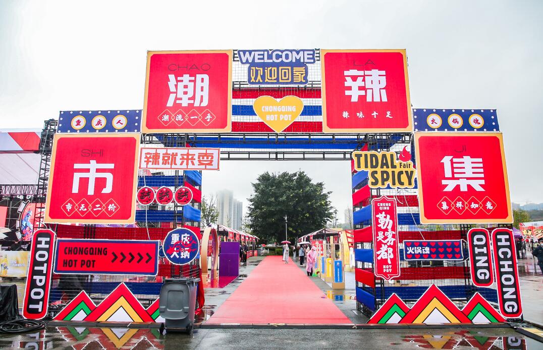 火鍋里的毛肚究竟該怎么燙？重慶人告訴你！