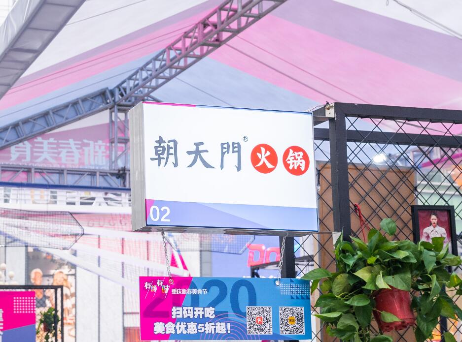 丹東開(kāi)火鍋加盟店，如何規(guī)劃門(mén)頭形象？