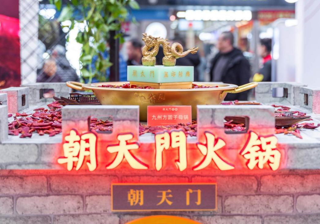 興城開火鍋加盟店，如何進(jìn)行品牌傳播？