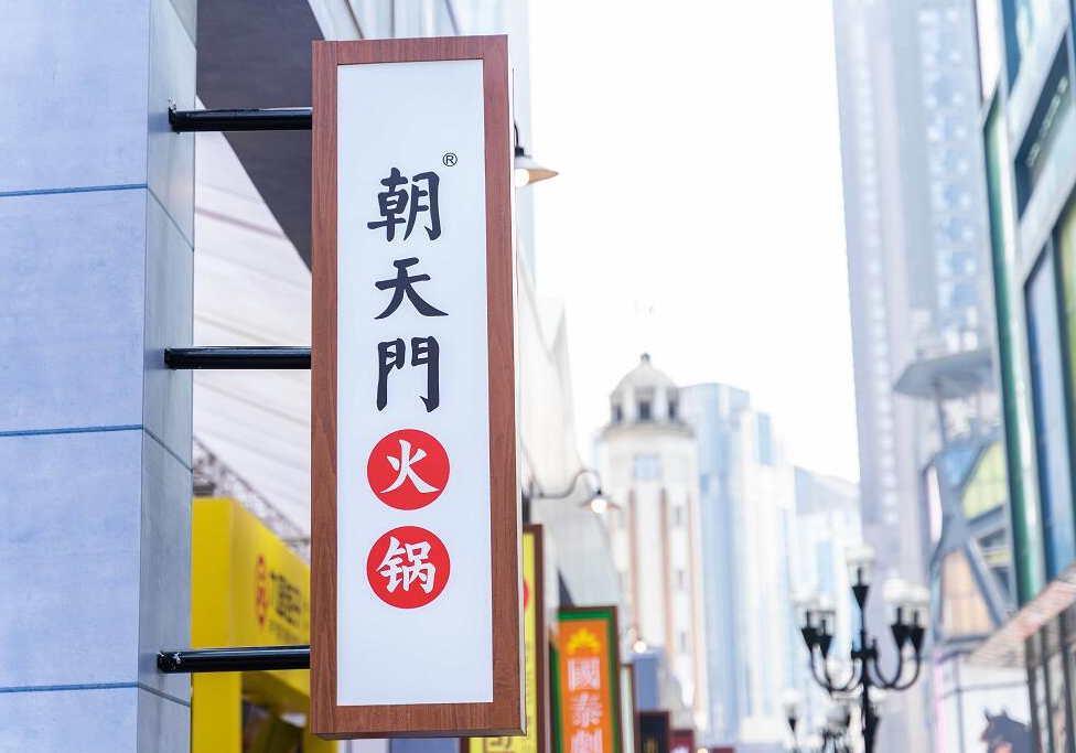 南寧開火鍋加盟店，增加客流的幾個金點子！