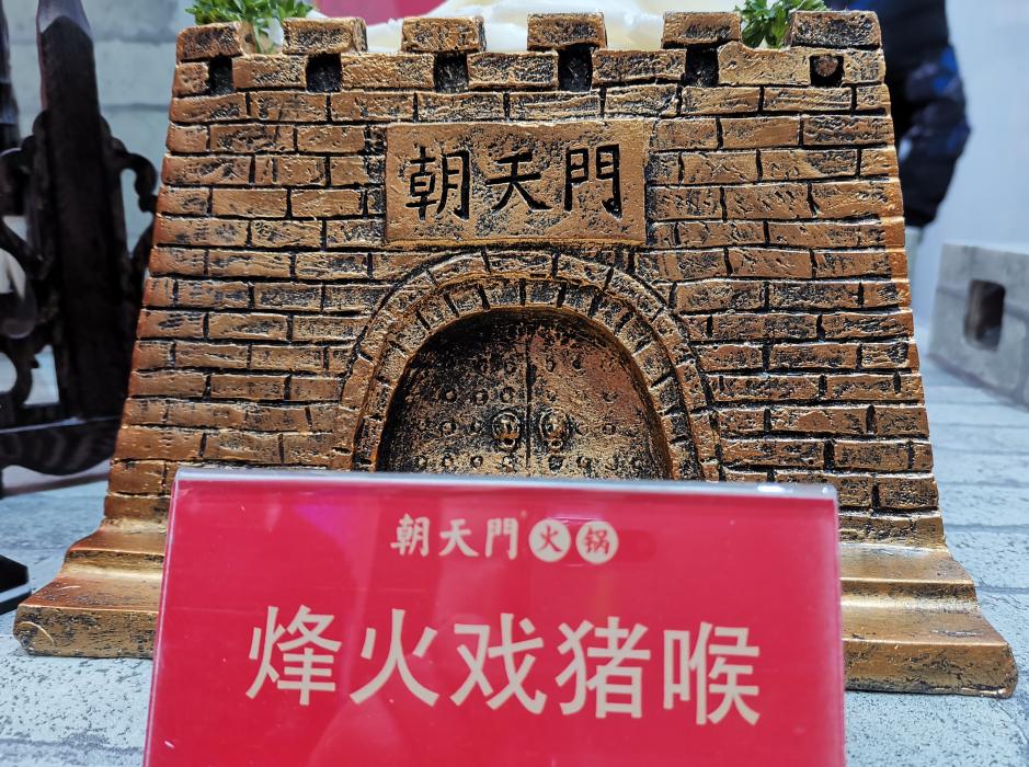 宜州開火鍋加盟店，這三種人千萬不能聘用！