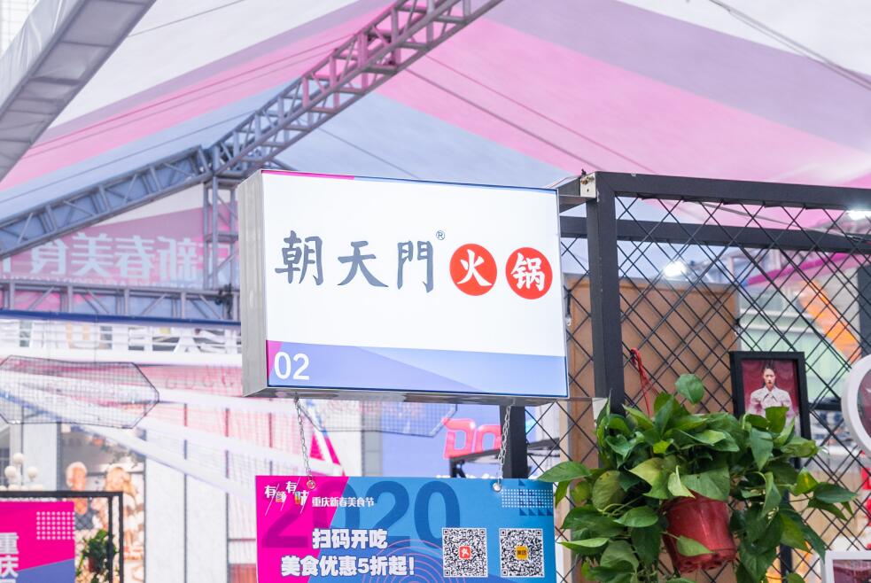 包頭開火鍋加盟店，如何分配工作效率高？