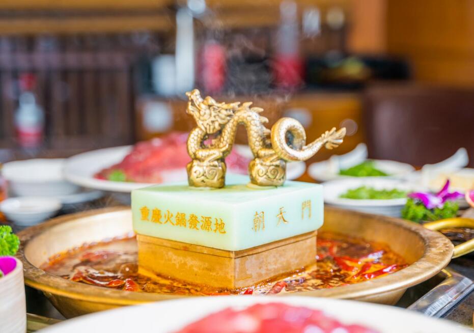 朝天門火鍋為何能走向全球？品牌的優(yōu)勢有哪些？
