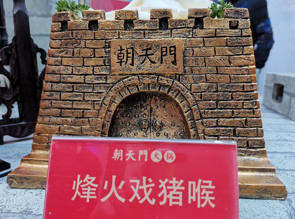 武隆開火鍋加盟店，如何打造更好的味道？