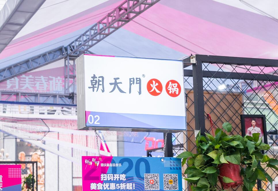 外地人如何成功經(jīng)營重慶火鍋加盟店？