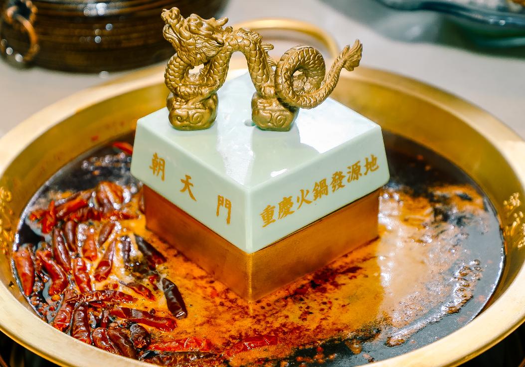 重慶為何被稱(chēng)為“火鍋之都”？三個(gè)數(shù)據(jù)告訴你答案！