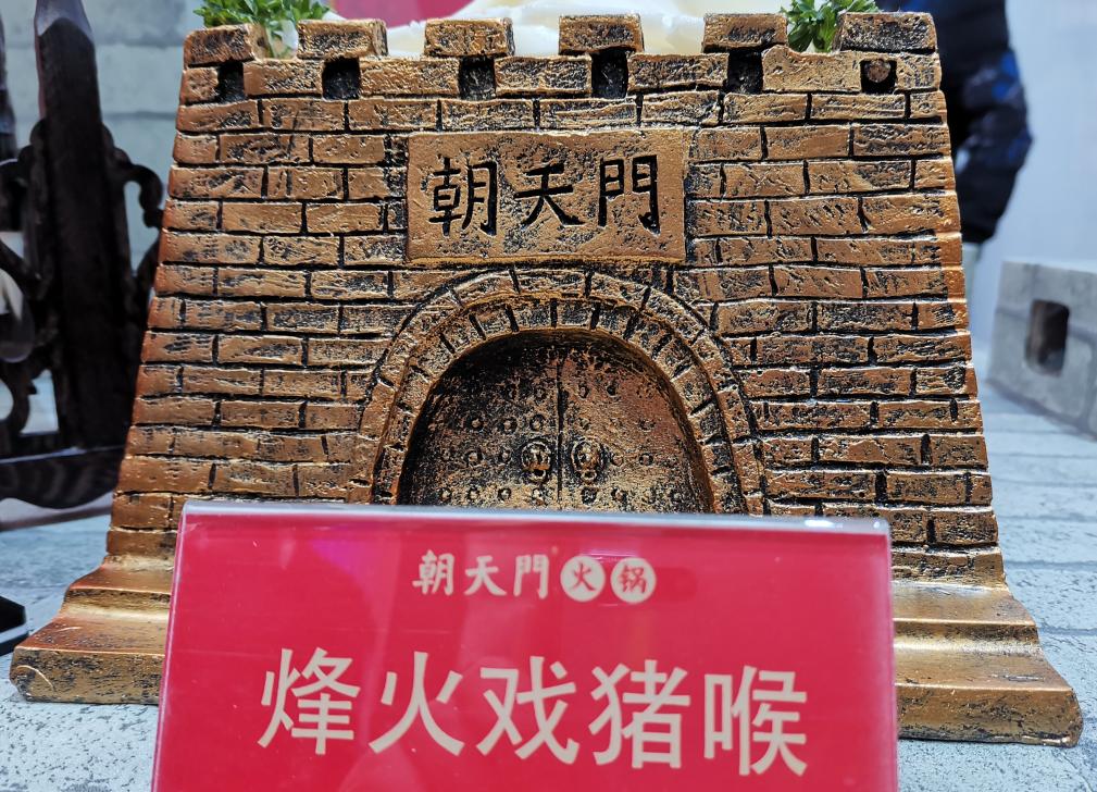 朝天門火鍋味道好不好？86年手藝傳承驚艷味蕾！