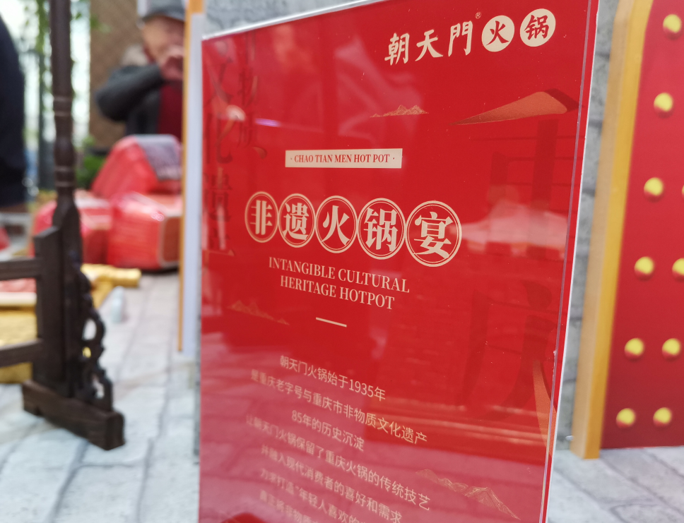 當(dāng)代年輕人青睞火鍋加盟的三大原因！