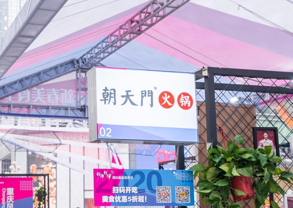 連鎖火鍋加盟需要注意哪些合作細節(jié)？
