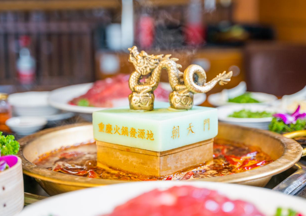 重慶火鍋加盟品牌哪家實(shí)力強(qiáng)？這家已有80余年歷史！