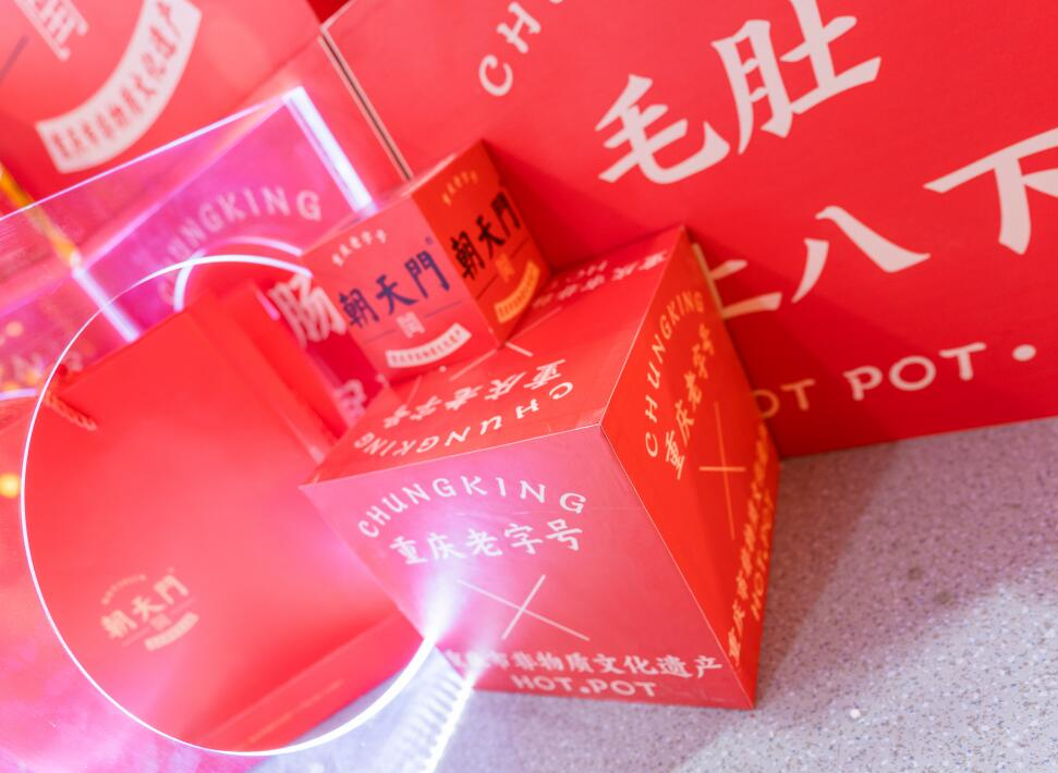 重慶有單人自助小火鍋加盟店嗎？