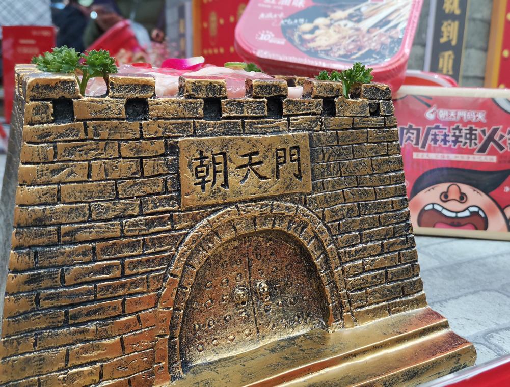 怎樣經(jīng)營麻辣小火鍋店？做好這三點客似云來！