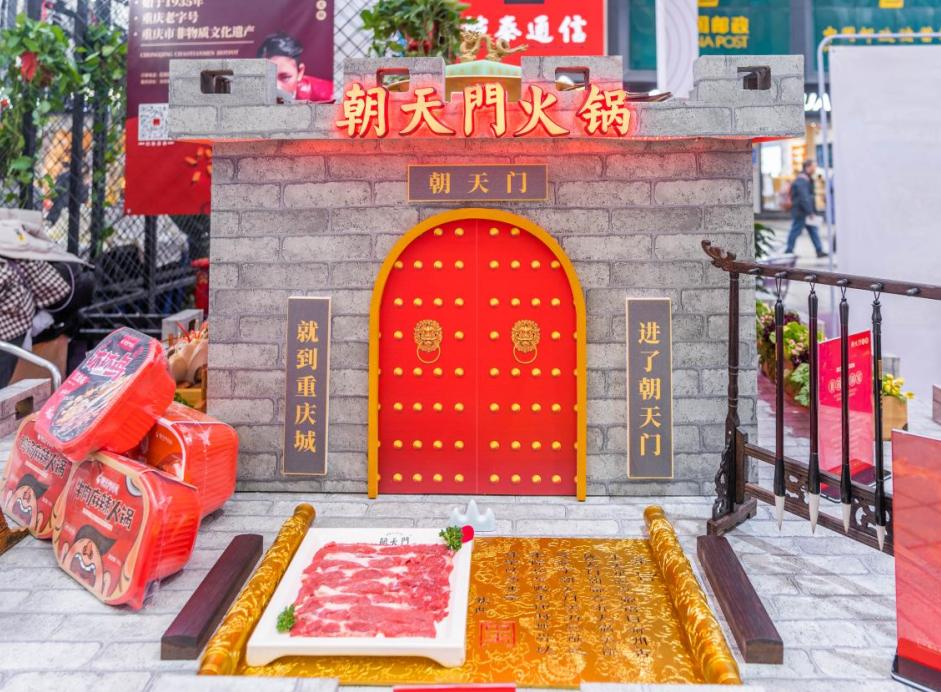 重慶火鍋中有哪些有特色的食材？