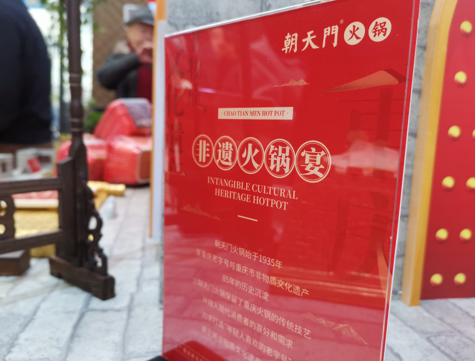 開火鍋店為什么要找專業(yè)的餐飲公司加盟？