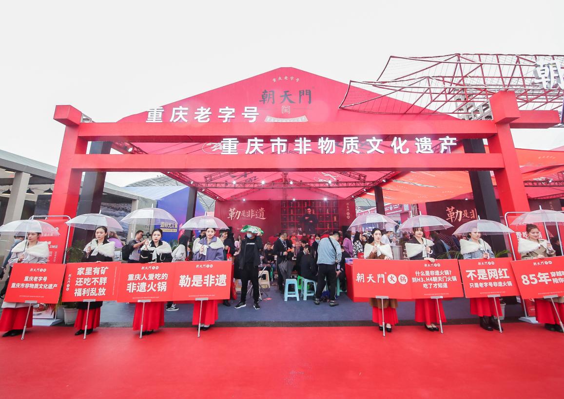 朝天門特色火鍋在哪些城市有店？如何加盟？