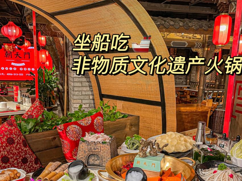 輕松打造火鍋店舒適就餐環(huán)境，學(xué)會這四招！