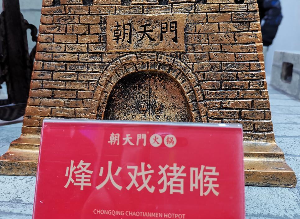 做好這些事情火鍋加盟店才能長遠(yuǎn)發(fā)展！