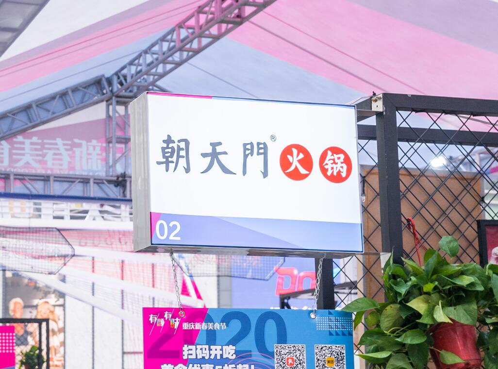 你真的了解2022年的高端火鍋市場么？