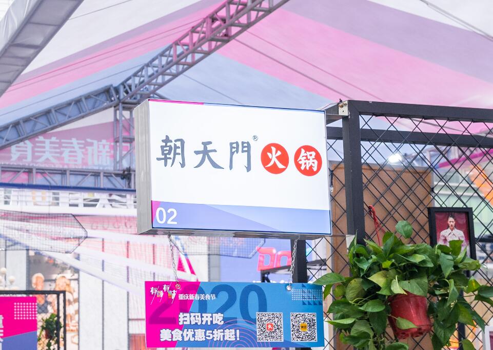 火鍋店生意好賺得少？這五招提高翻臺率！