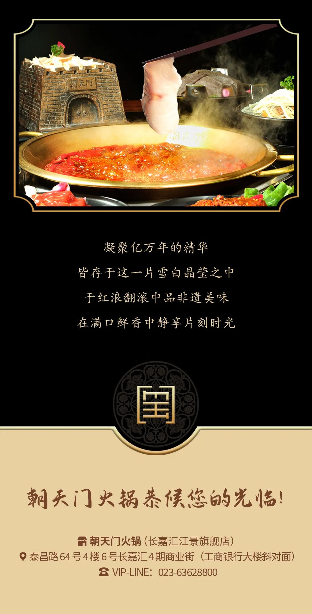 九州鱘龍魚片上新 | 自然臻藏，獻給吃魚有講究的人