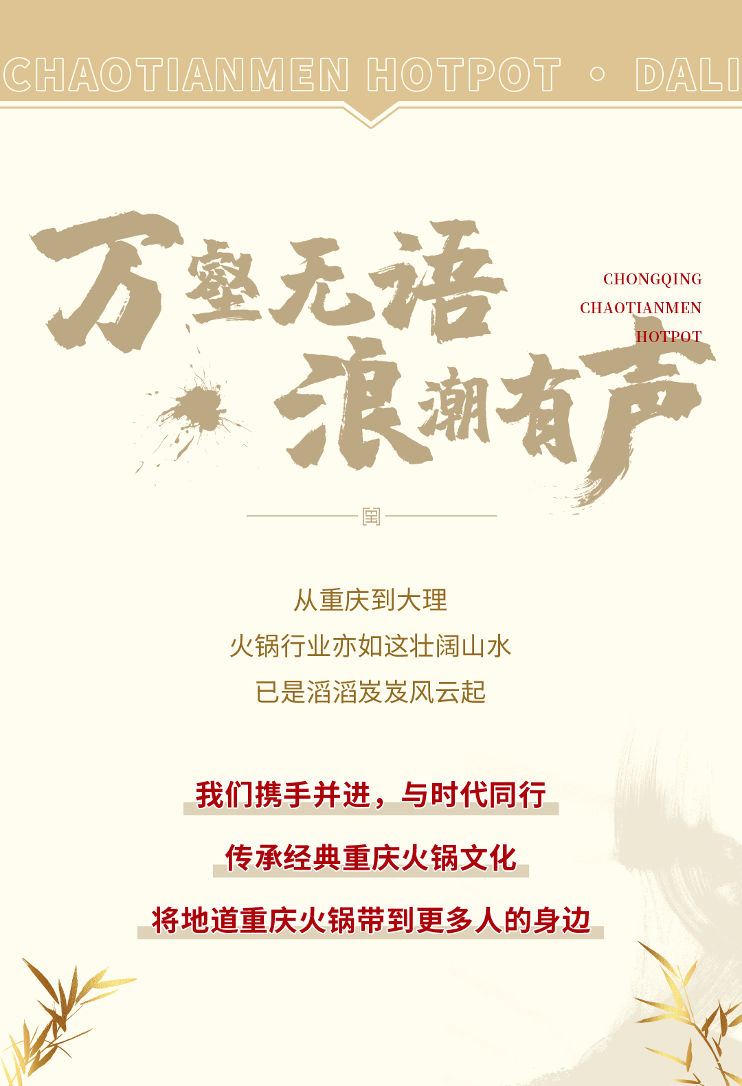 新品發(fā)布會（大理）圓滿落幕：創(chuàng)新賦能，與時代同行！