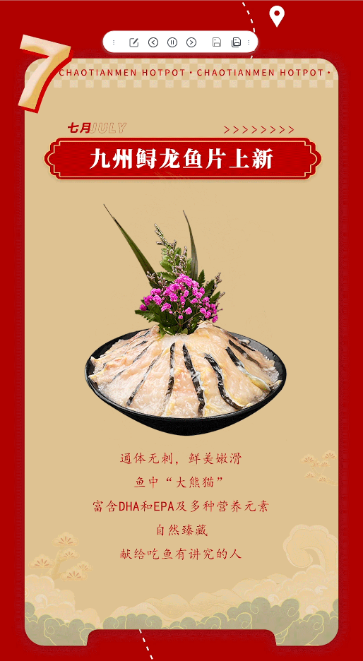 請查收 | 朝天門火鍋2022年度報告！