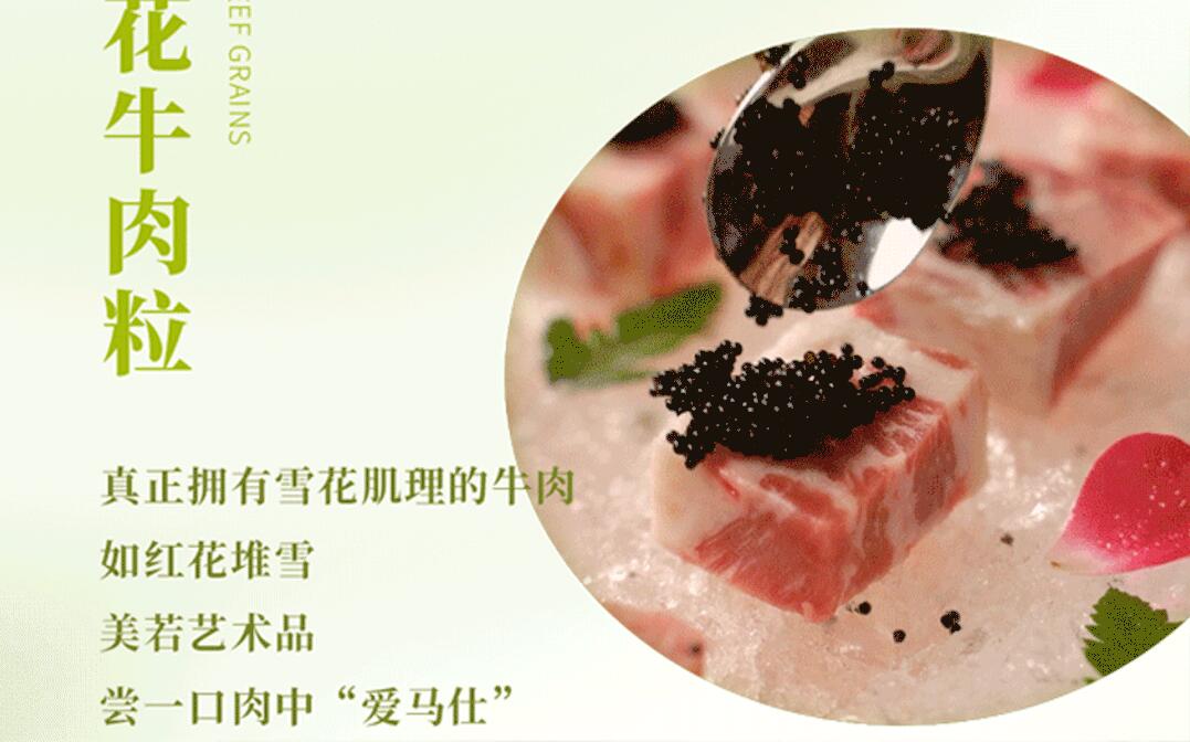 春日上新 | 火鍋煮春意，賞味正當(dāng)時(shí)！
