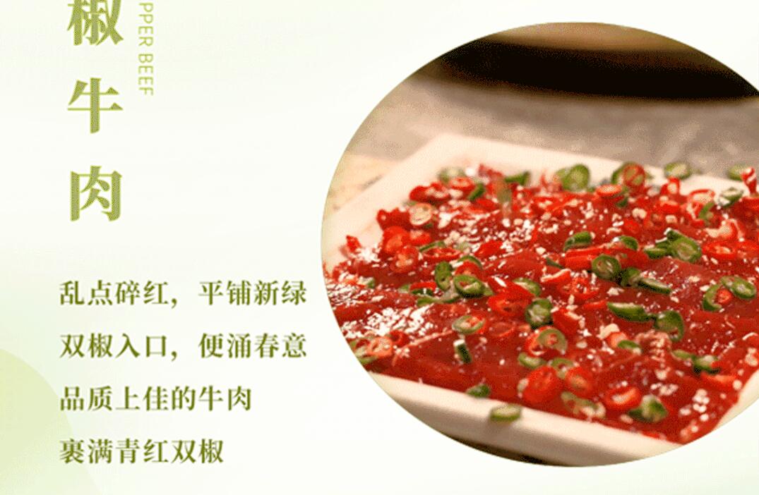 春日上新 | 火鍋煮春意，賞味正當(dāng)時(shí)！