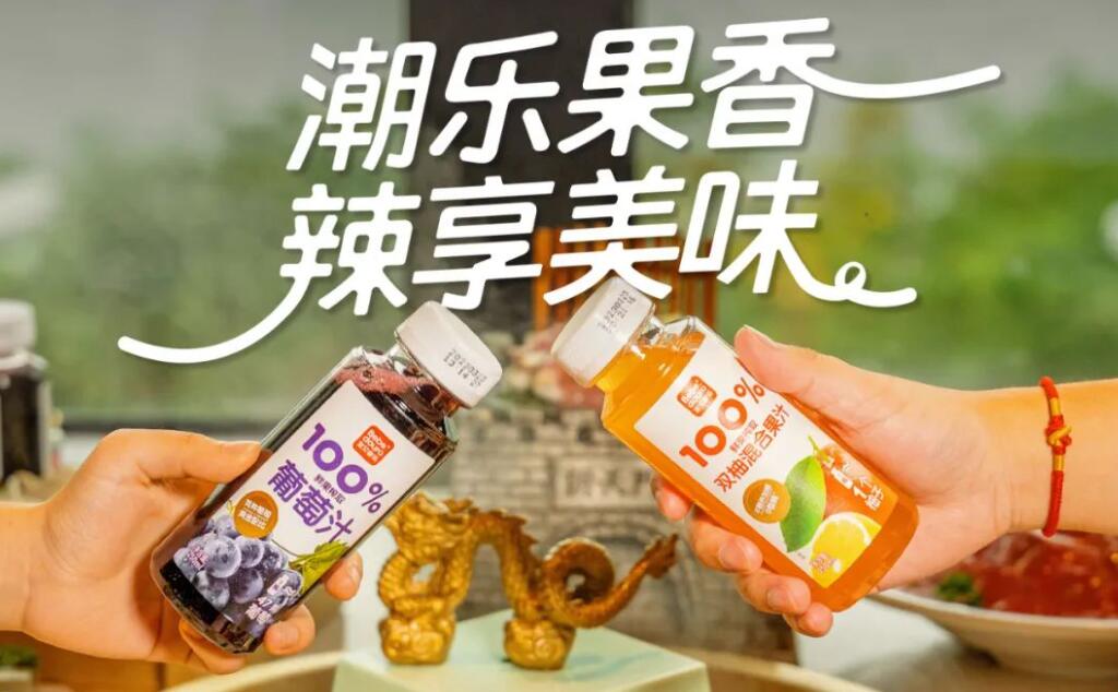 官宣啦 | 火鍋?zhàn)顝?qiáng)飯搭子竟是它！