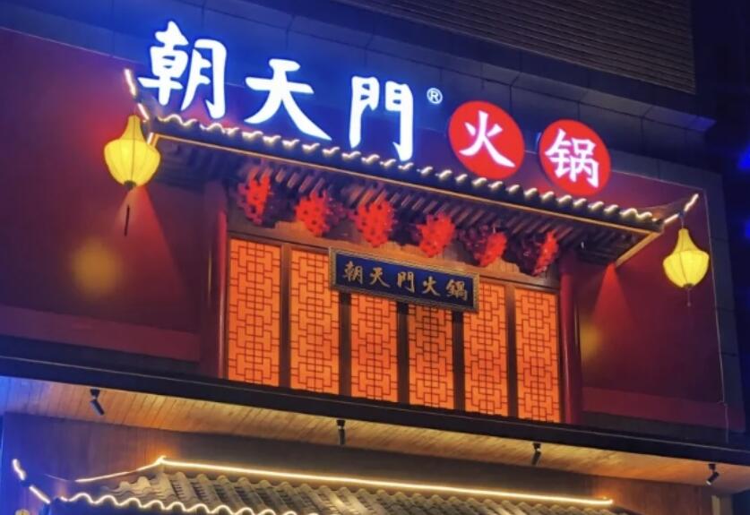 想要讓火鍋店脫穎而出？不僅是“好吃”，更是要“吃好”！