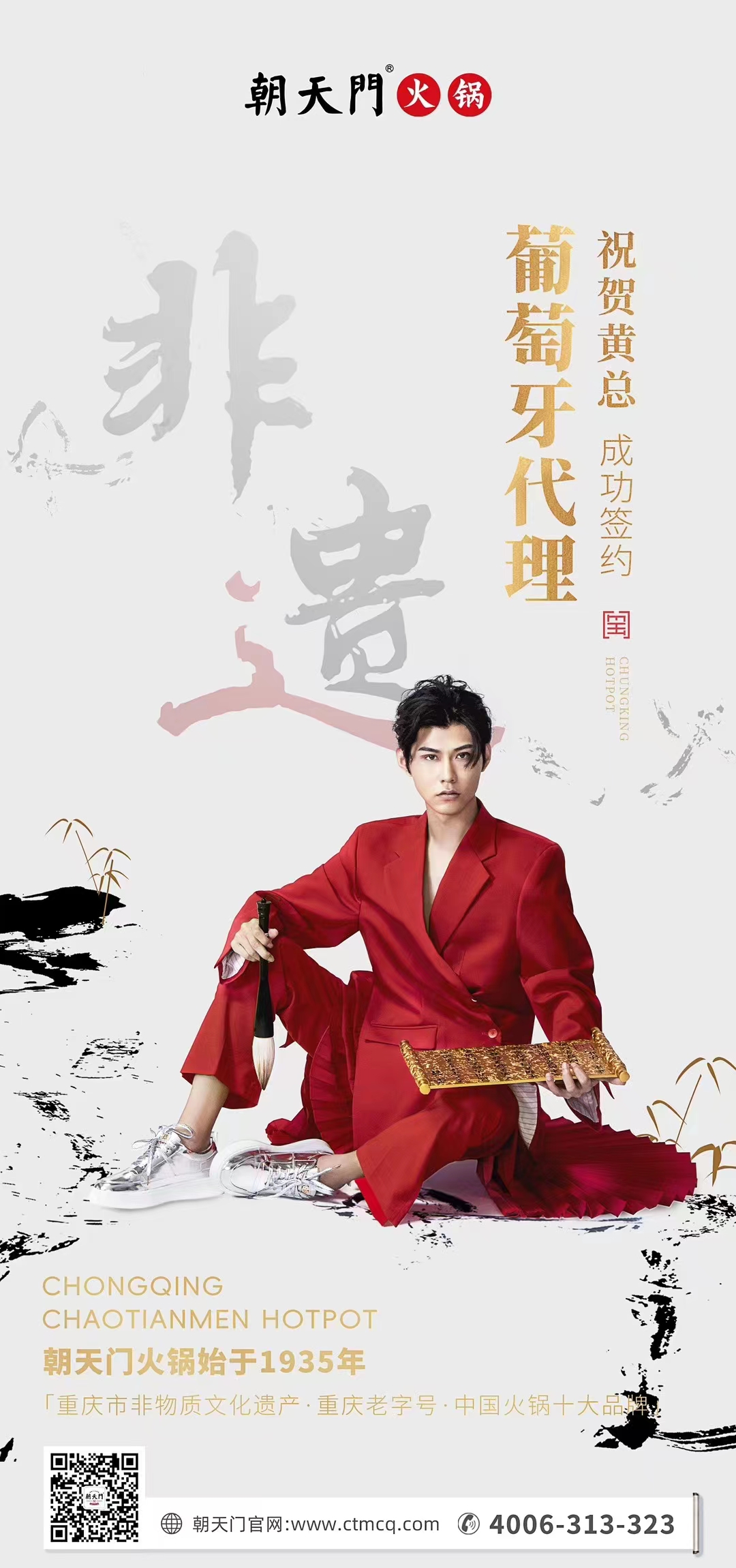 喜訊：黃總成功簽約英國、西班牙、葡萄牙，三國代理！
