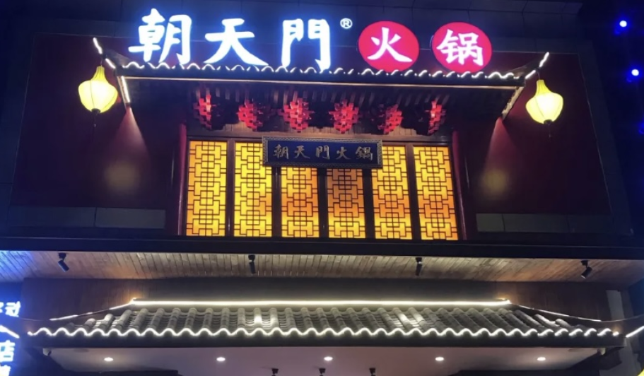 火鍋店經(jīng)營心得，只有學(xué)會經(jīng)營，生意才能更好！