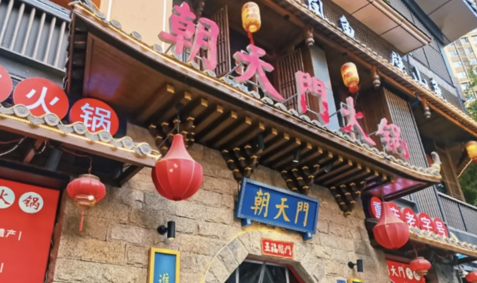 開一家火鍋店，五個關鍵事項，為你揭曉！