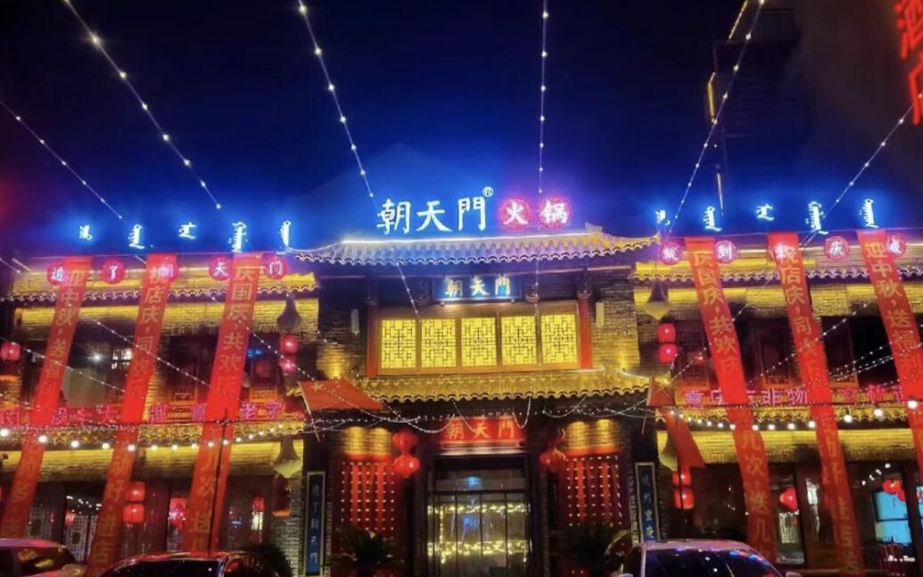 火鍋創(chuàng)業(yè)，加盟品牌哪家好？這篇文章給出答案！