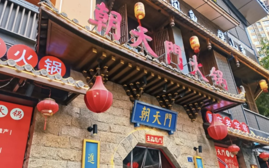 想做餐飲，又怕虧錢？揭秘餐飲是否還是個好項目！