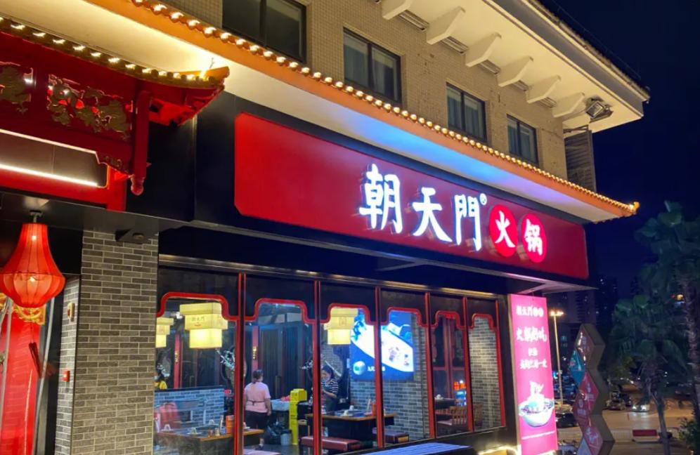 自己開一家火鍋店，大概需要多少錢？不清楚的趕緊看一下！