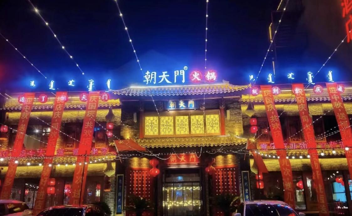 開一個(gè)火鍋店需要多少錢，看完詳細(xì)介紹，新手都能懂！