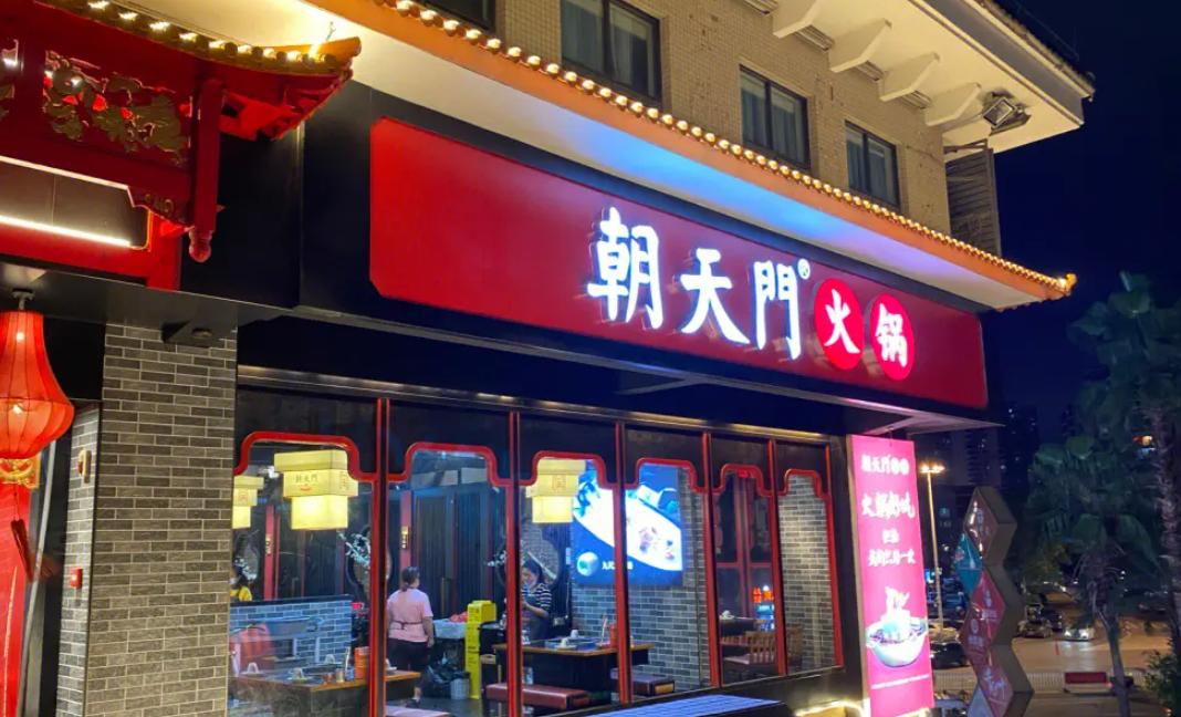 未來的經(jīng)濟變革，對餐飲業(yè)有著怎樣的影響，重點是三點！