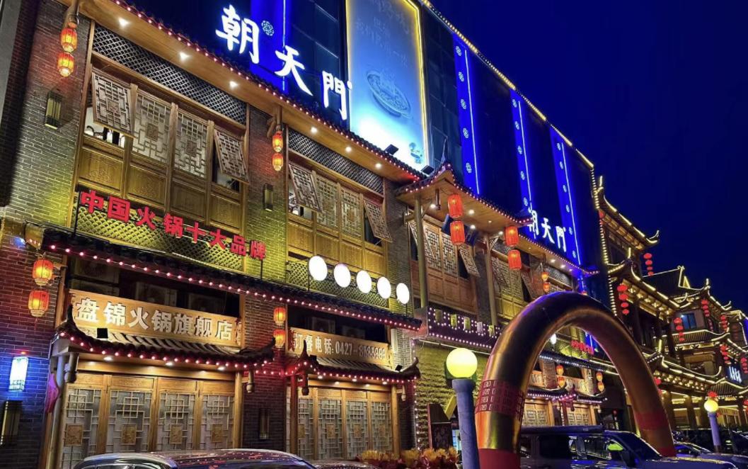 火鍋店開業(yè)活動，前期宣傳這么做，開業(yè)火爆！