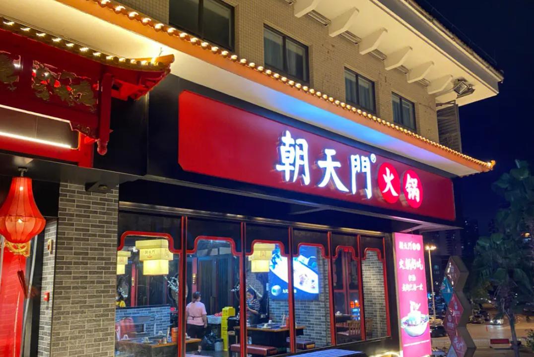 火鍋店社群搭建，學(xué)會這三招，每月多賺好幾萬！