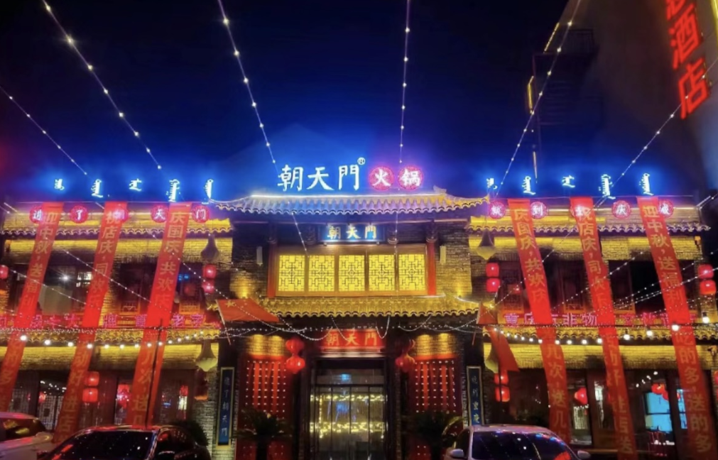 一個(gè)好的火鍋店長，助力火鍋店快速回本的關(guān)鍵！