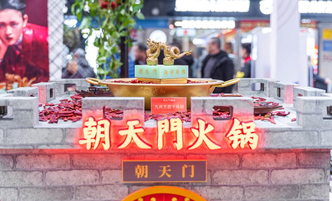 現在想加盟一家重慶火鍋，怎么樣？