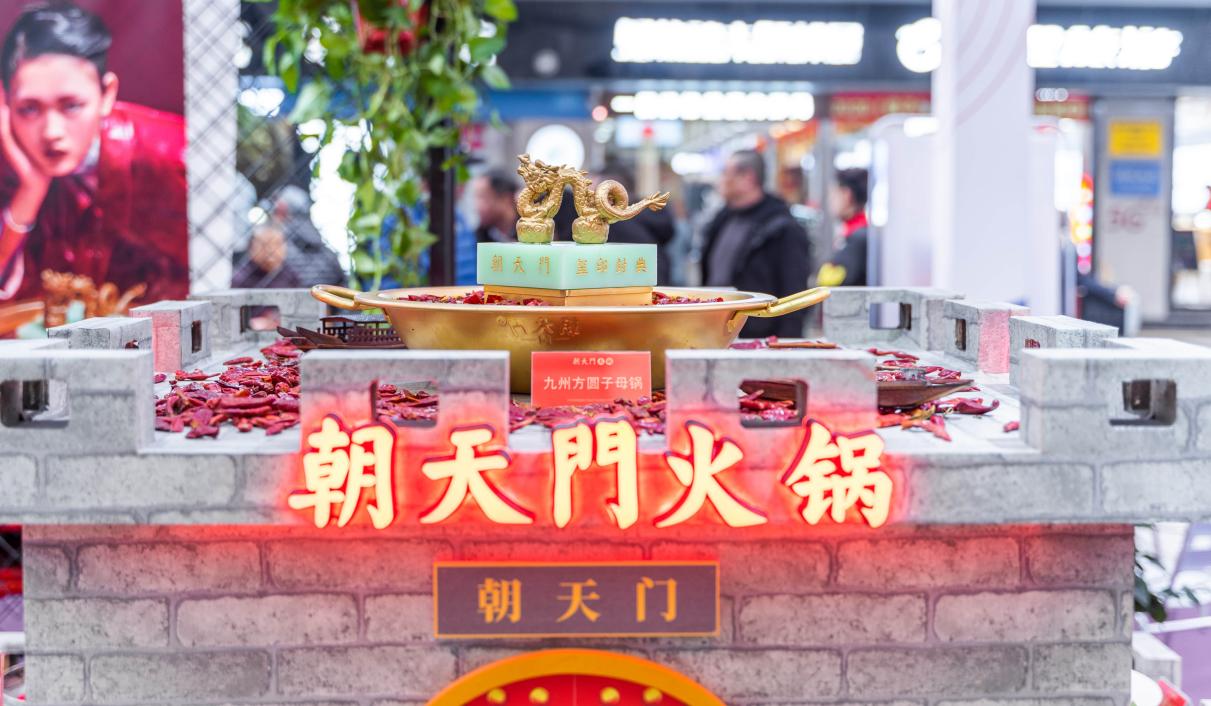 冬天到重慶，逛九龍意庫，吃麻辣火鍋！