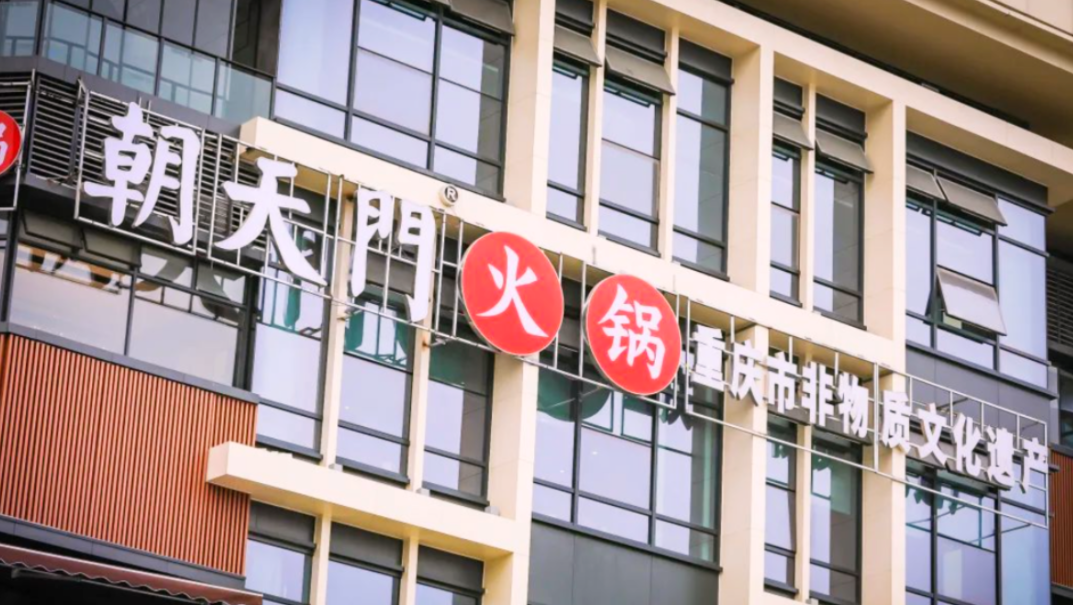 火鍋鍋底選擇太多，加盟商應(yīng)該怎樣制作？